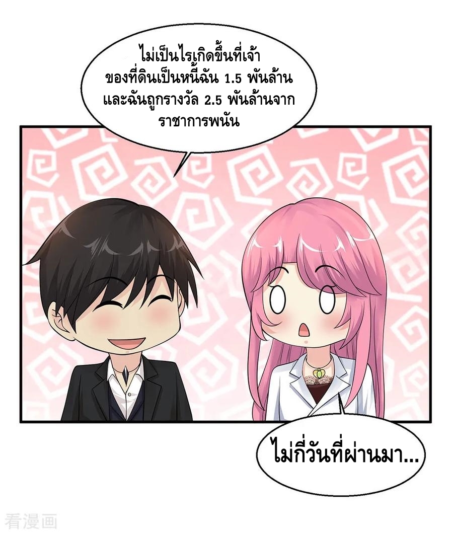 อ่านมังงะ